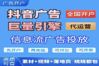 知乎信息流广告投放策略的五大关键点及案例