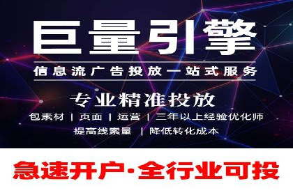 百度竞价排名之成功案例：看广告如何转化为销量